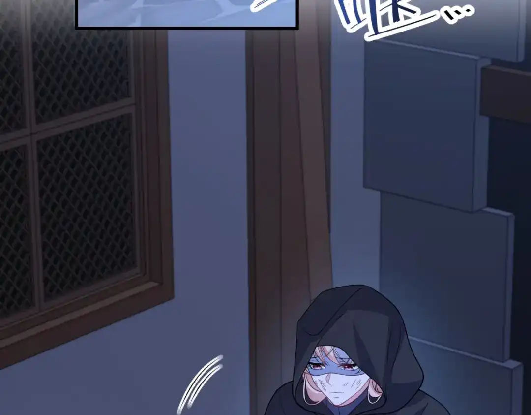 《成为病娇伯爵的女仆》第49话 不可能放你走 第50页