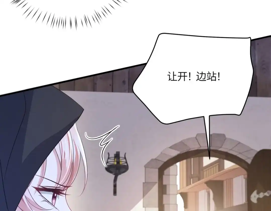 《成为病娇伯爵的女仆》第49话 不可能放你走 第26页