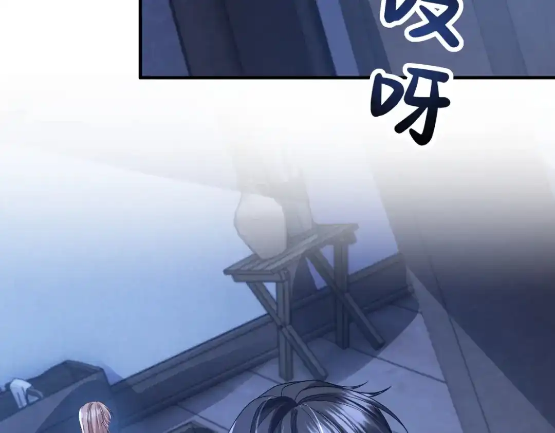 《成为病娇伯爵的女仆》第50话 既然你想当女仆 第67页