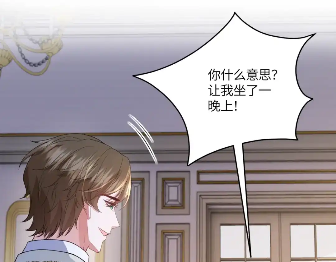 《成为病娇伯爵的女仆》第50话 既然你想当女仆 第101页