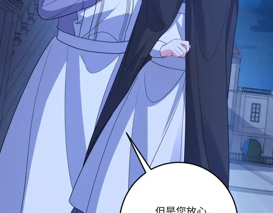 《成为病娇伯爵的女仆》第50话 既然你想当女仆 第30页