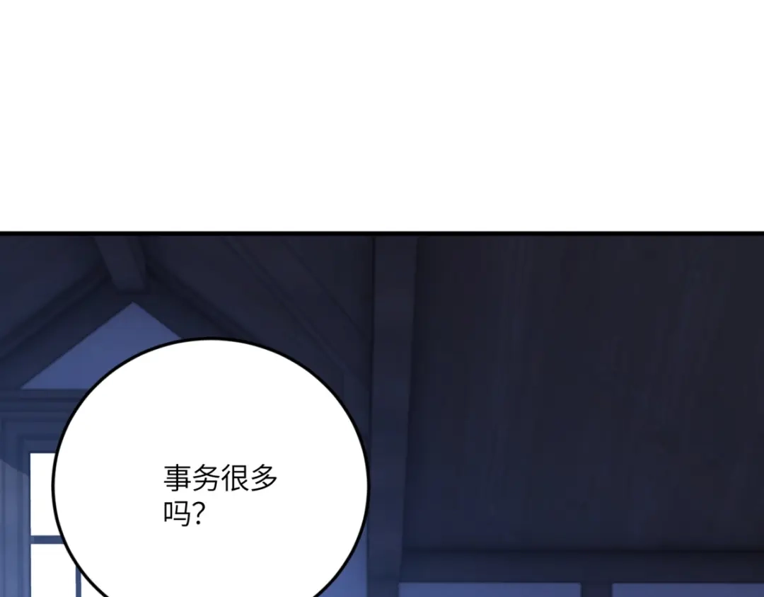 《成为病娇伯爵的女仆》第50话 既然你想当女仆 第79页