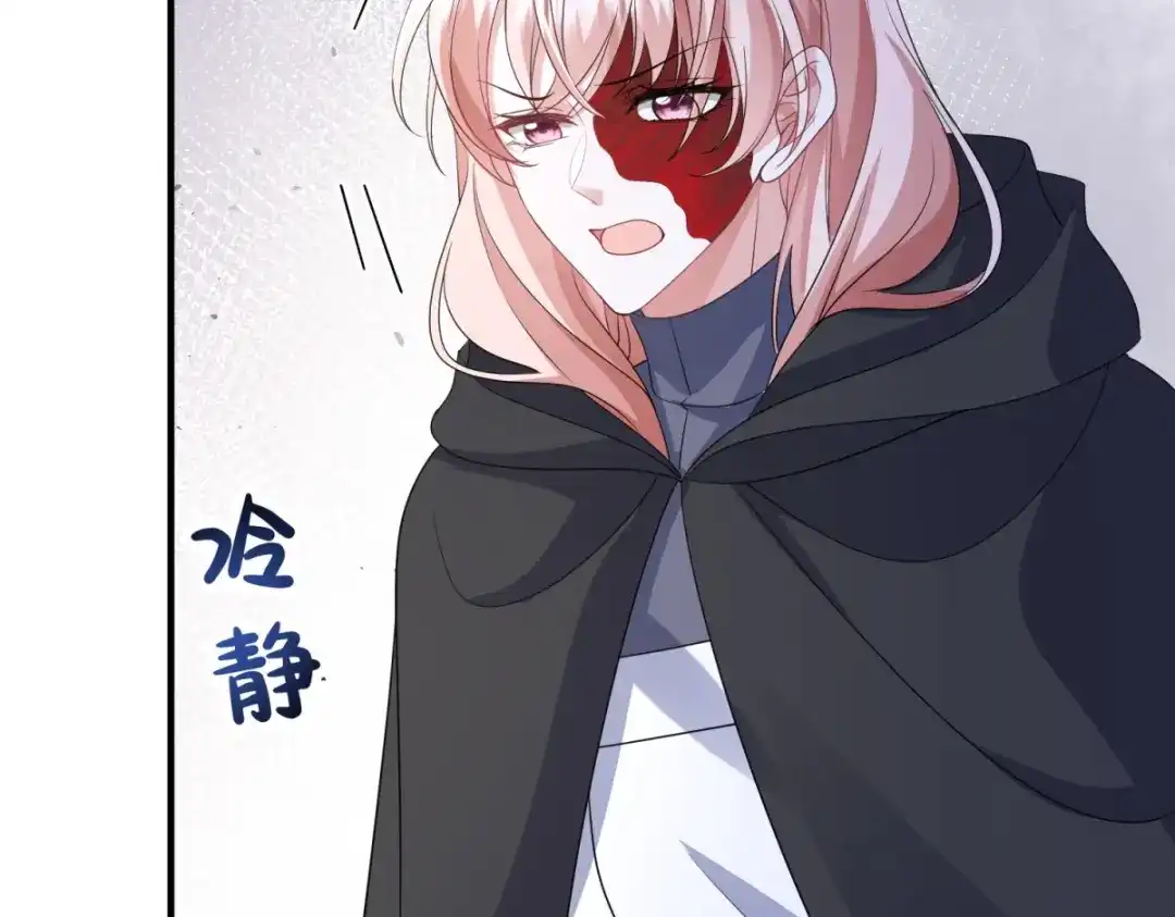 《成为病娇伯爵的女仆》第50话 既然你想当女仆 第106页