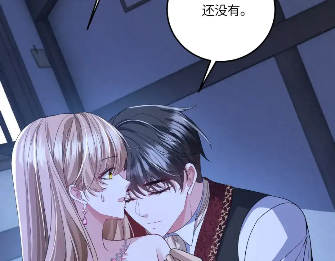 《成为病娇伯爵的女仆》第50话 既然你想当女仆 第85页