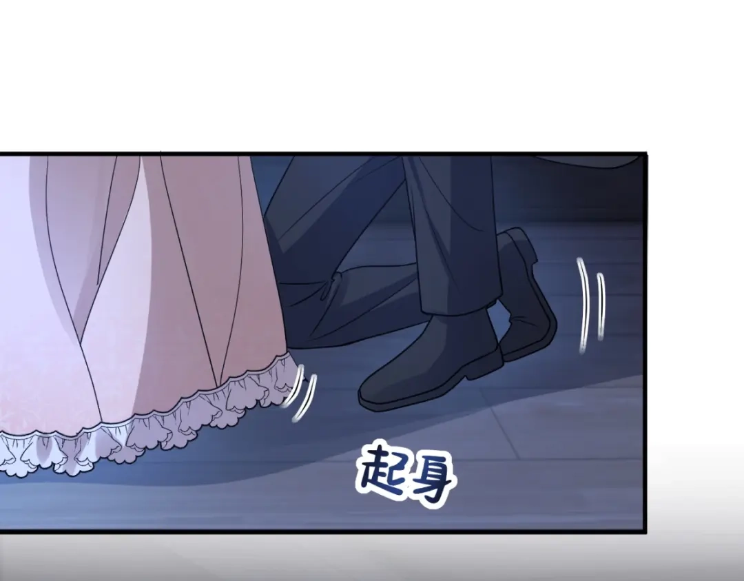 《成为病娇伯爵的女仆》第50话 既然你想当女仆 第93页