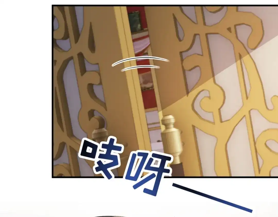 《成为病娇伯爵的女仆》 第51话 贝蒂的“坦白” 第23页