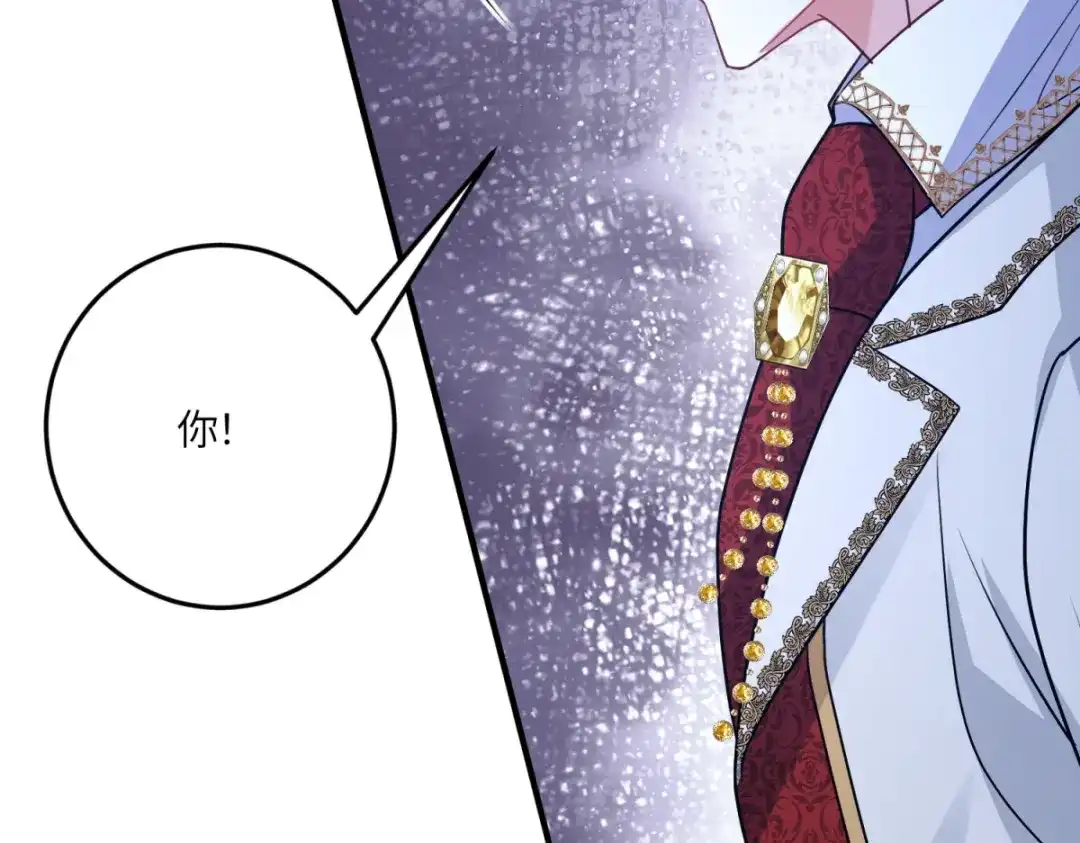 《成为病娇伯爵的女仆》 第51话 贝蒂的“坦白” 第108页