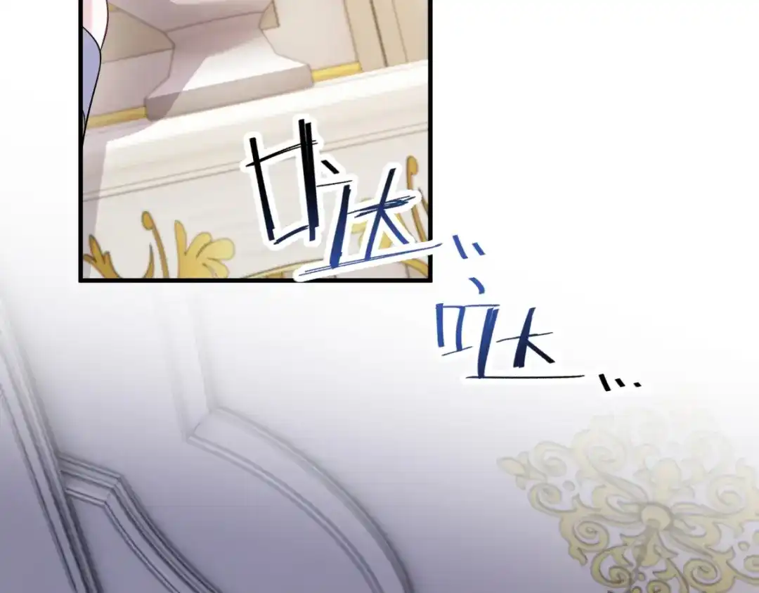 《成为病娇伯爵的女仆》 第51话 贝蒂的“坦白” 第61页