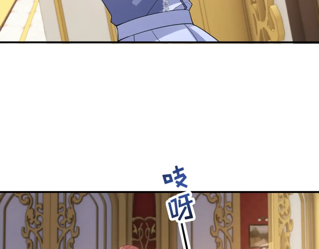 《成为病娇伯爵的女仆》 第51话 贝蒂的“坦白” 第13页