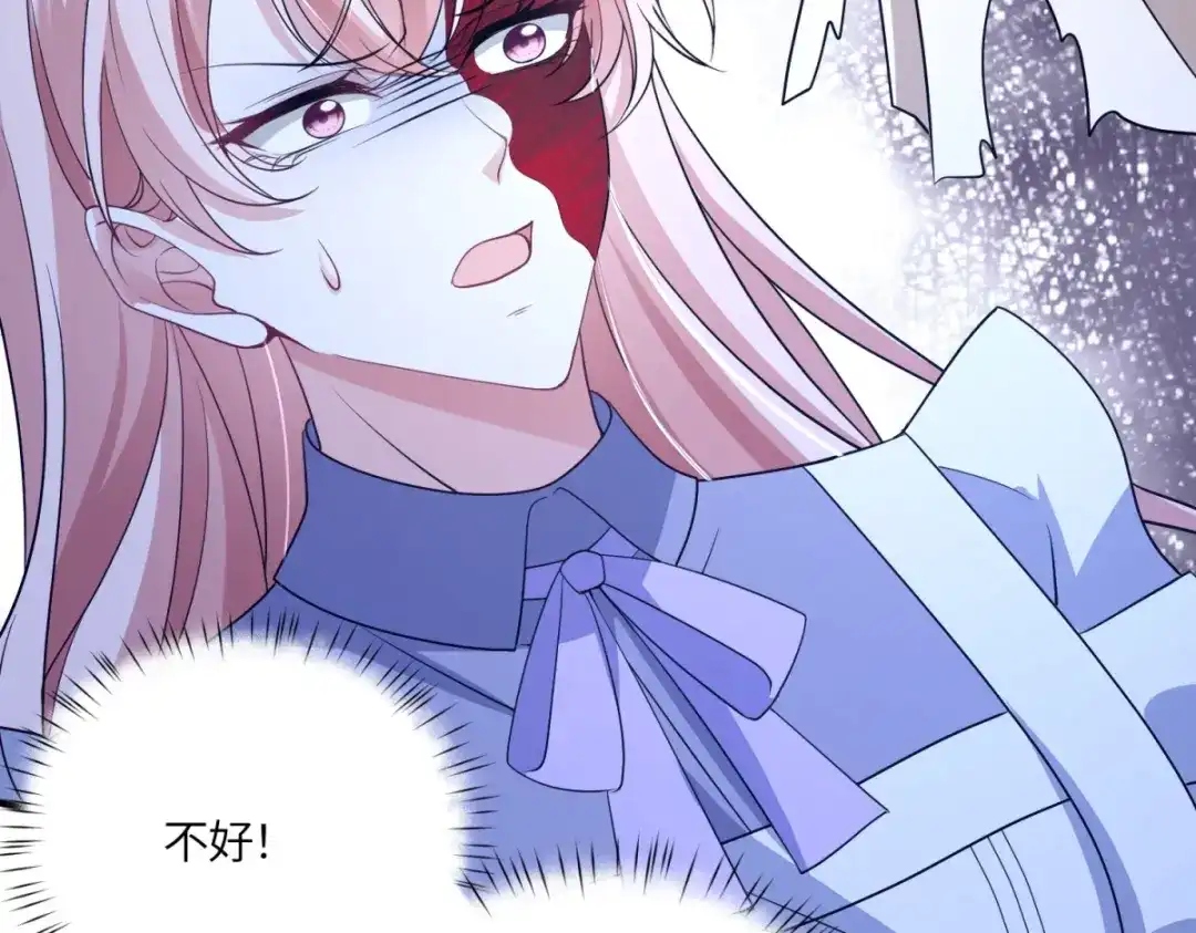 《成为病娇伯爵的女仆》 第51话 贝蒂的“坦白” 第88页