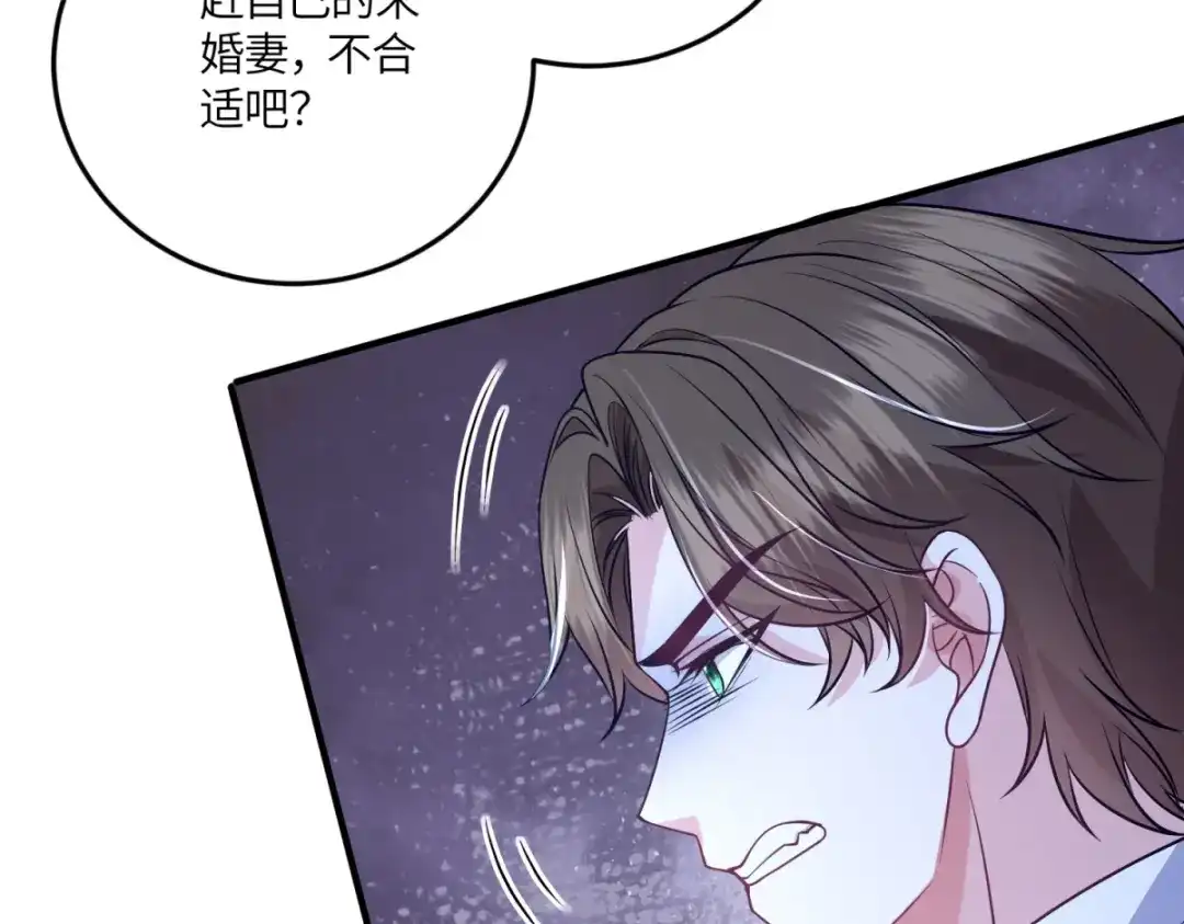 《成为病娇伯爵的女仆》 第51话 贝蒂的“坦白” 第107页