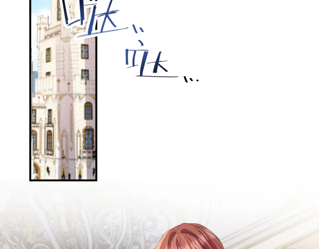 《成为病娇伯爵的女仆》 第51话 贝蒂的“坦白” 第5页