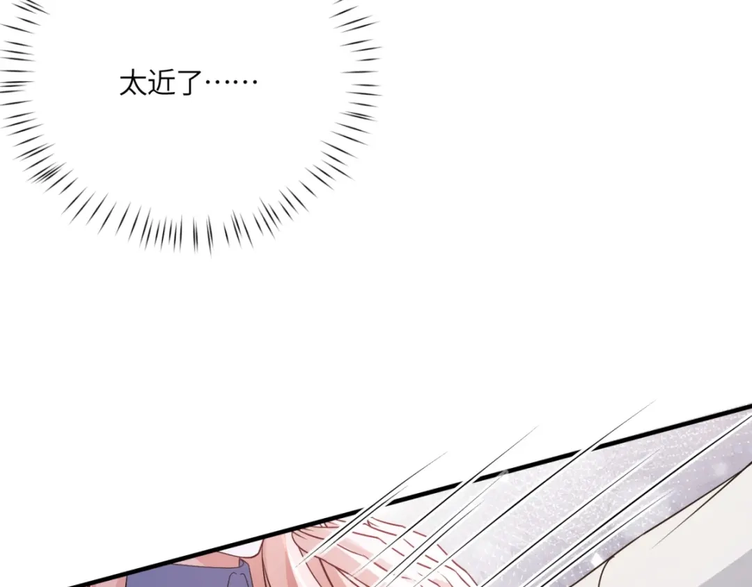 《成为病娇伯爵的女仆》 第51话 贝蒂的“坦白” 第115页