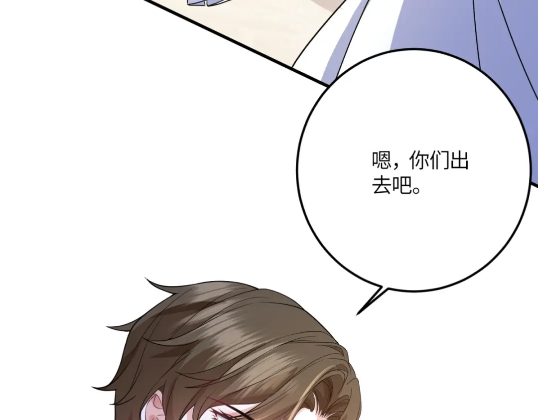 《成为病娇伯爵的女仆》 第51话 贝蒂的“坦白” 第64页