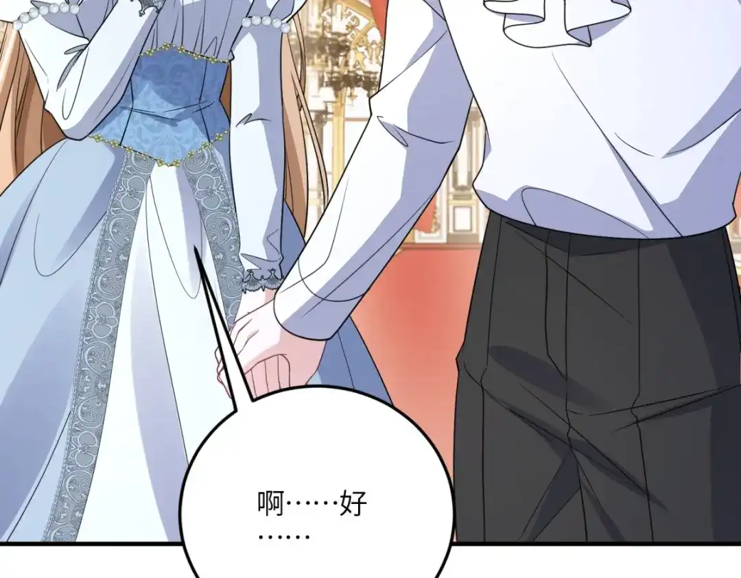 《成为病娇伯爵的女仆》 第51话 贝蒂的“坦白” 第55页