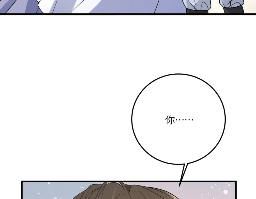 《成为病娇伯爵的女仆》 第51话 贝蒂的“坦白” 第112页
