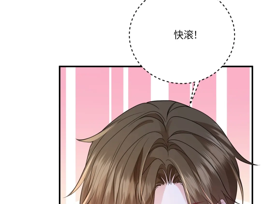 《成为病娇伯爵的女仆》第52话 还是喜欢贝蒂？！ 第86页