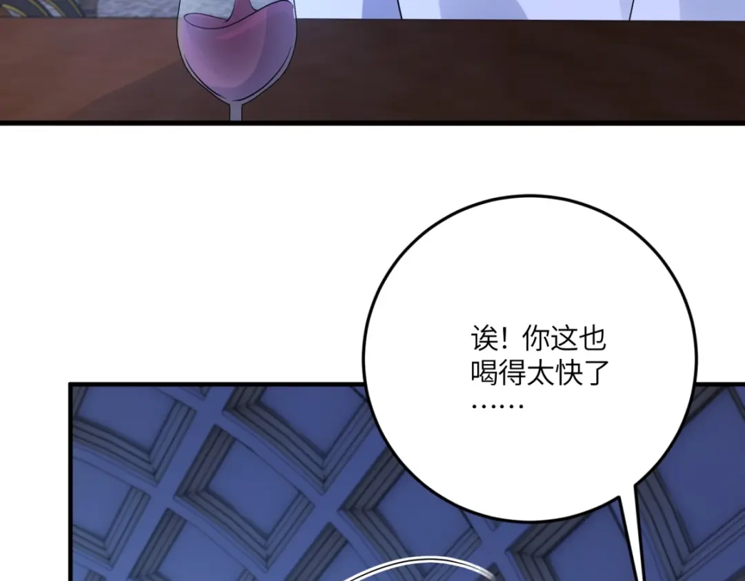 《成为病娇伯爵的女仆》第52话 还是喜欢贝蒂？！ 第101页