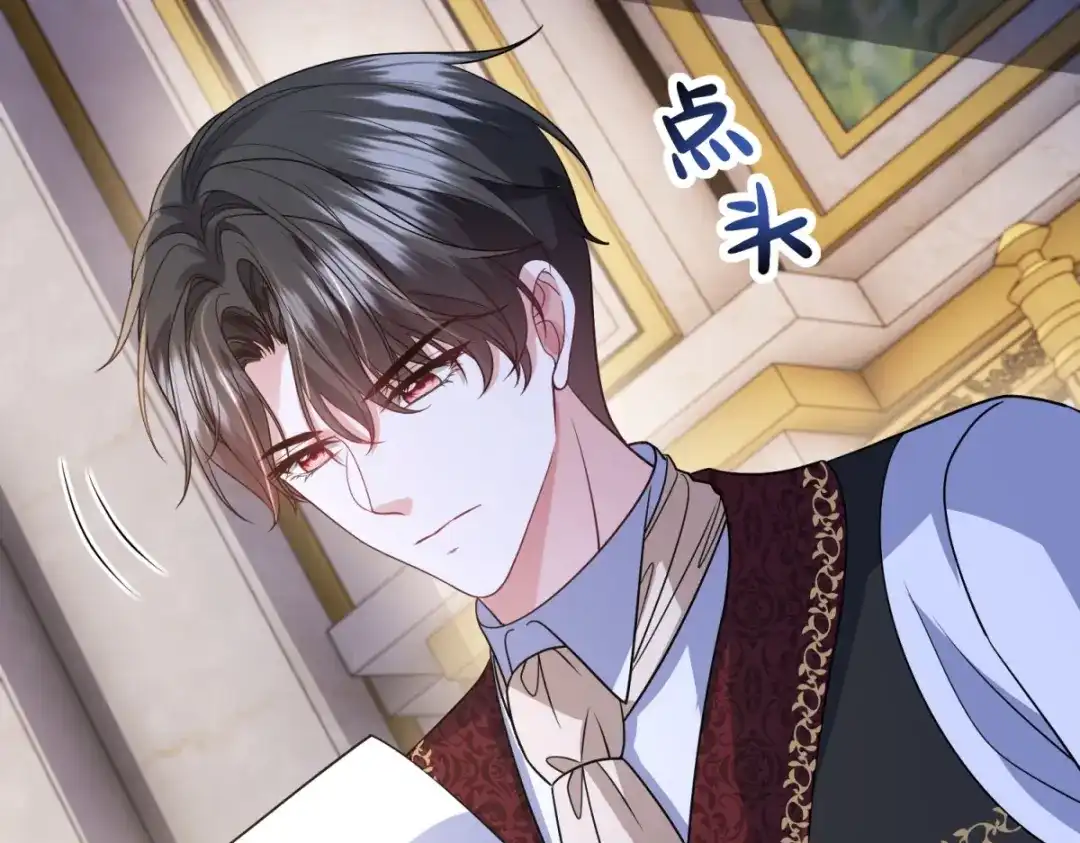 《成为病娇伯爵的女仆》第52话 还是喜欢贝蒂？！ 第48页
