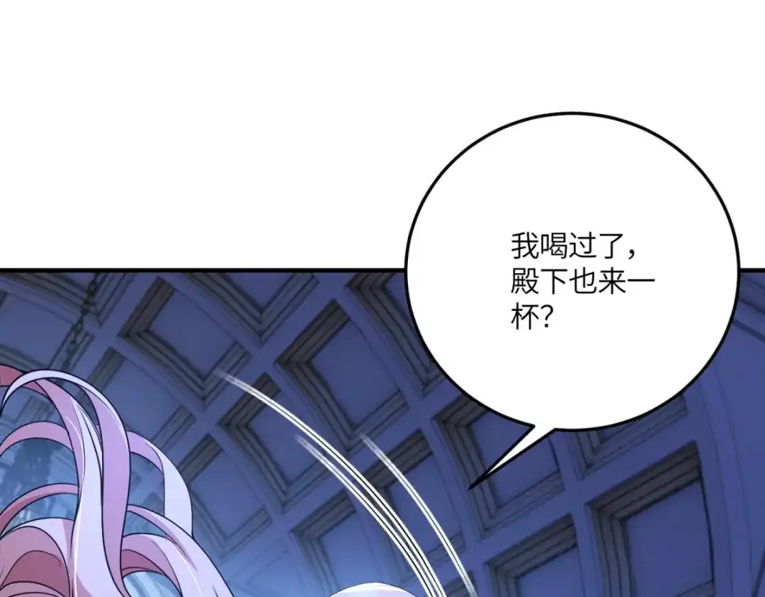 《成为病娇伯爵的女仆》第52话 还是喜欢贝蒂？！ 第108页