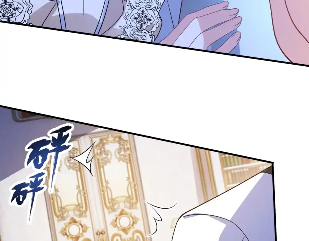 《成为病娇伯爵的女仆》第52话 还是喜欢贝蒂？！ 第39页