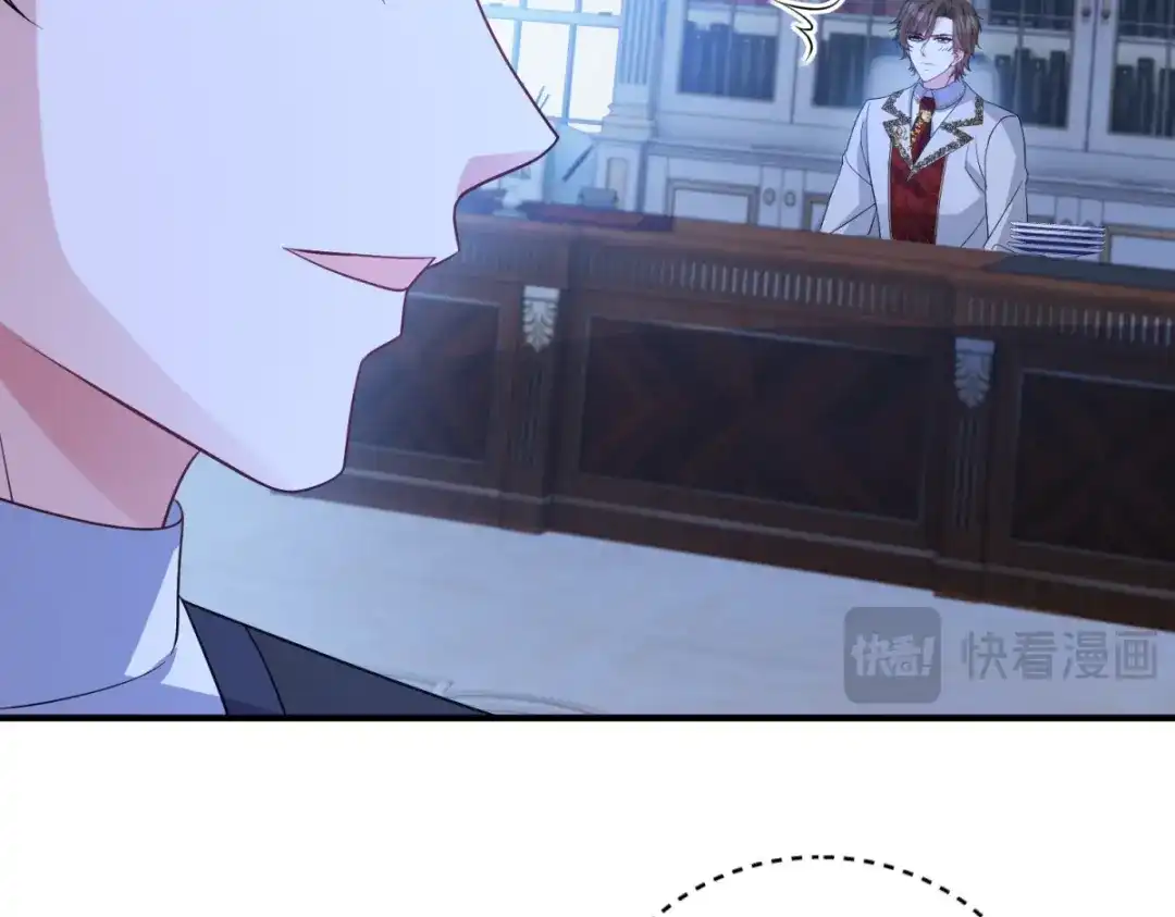《成为病娇伯爵的女仆》第52话 还是喜欢贝蒂？！ 第85页