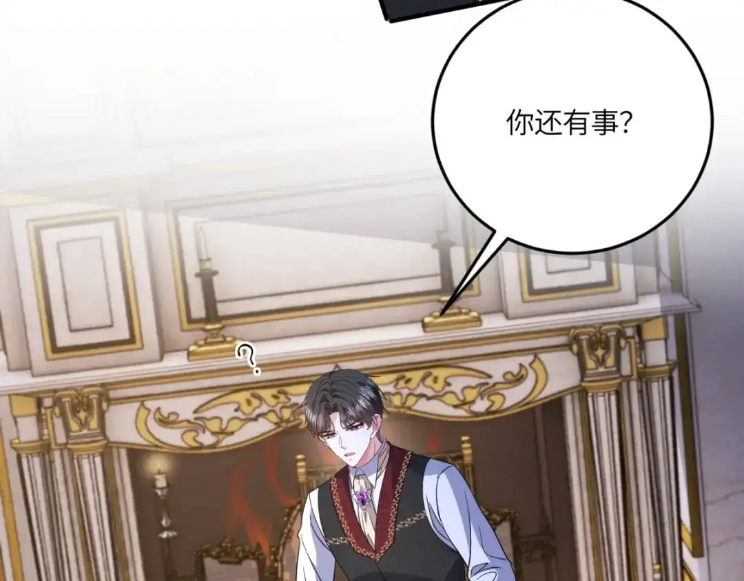 《成为病娇伯爵的女仆》第52话 还是喜欢贝蒂？！ 第60页