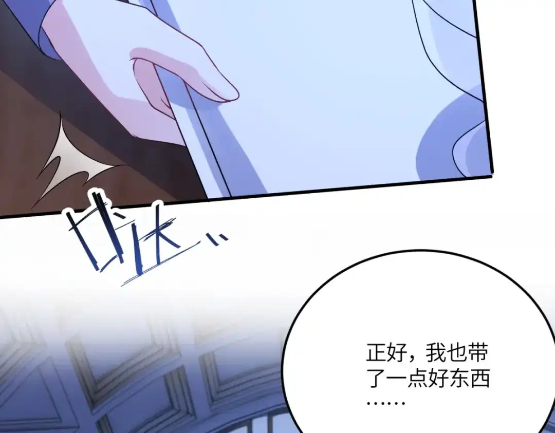 《成为病娇伯爵的女仆》第52话 还是喜欢贝蒂？！ 第98页
