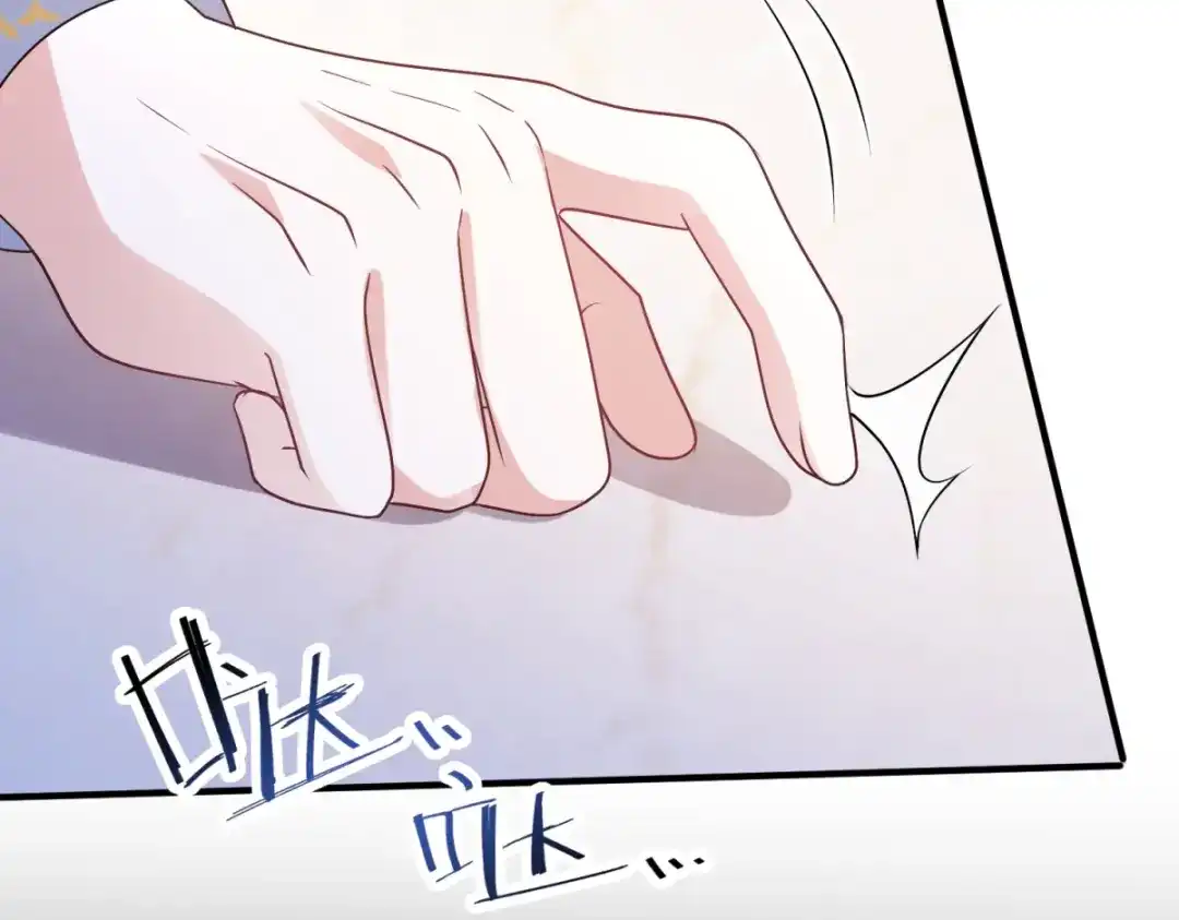 《成为病娇伯爵的女仆》第52话 还是喜欢贝蒂？！ 第13页