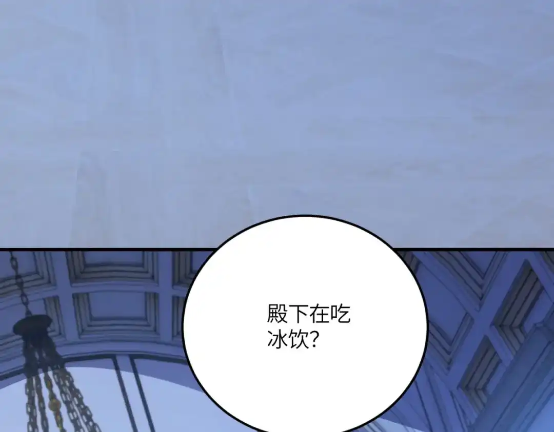《成为病娇伯爵的女仆》第52话 还是喜欢贝蒂？！ 第91页
