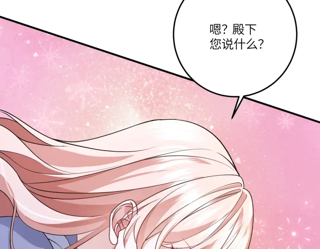 《成为病娇伯爵的女仆》第52话 还是喜欢贝蒂？！ 第111页