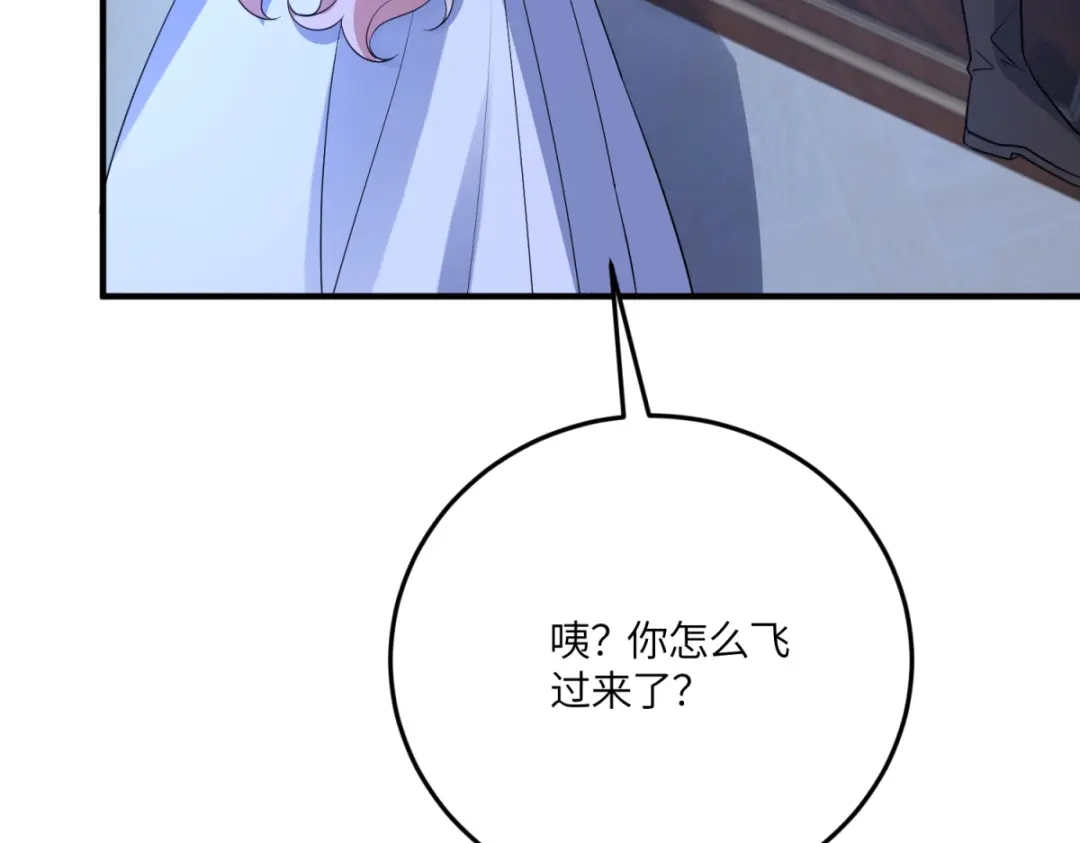 《成为病娇伯爵的女仆》第52话 还是喜欢贝蒂？！ 第123页
