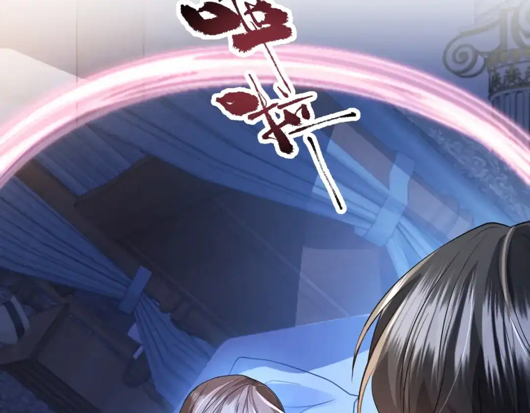 《成为病娇伯爵的女仆》第52话 还是喜欢贝蒂？！ 第34页