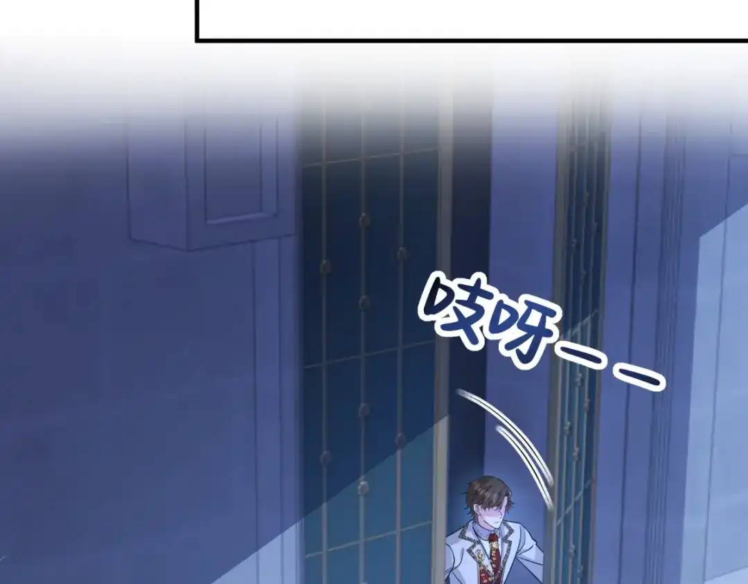 《成为病娇伯爵的女仆》第52话 还是喜欢贝蒂？！ 第142页