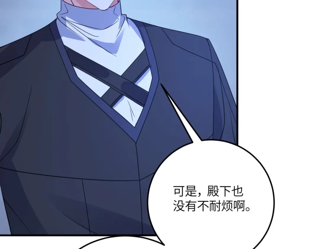 《成为病娇伯爵的女仆》第52话 还是喜欢贝蒂？！ 第150页