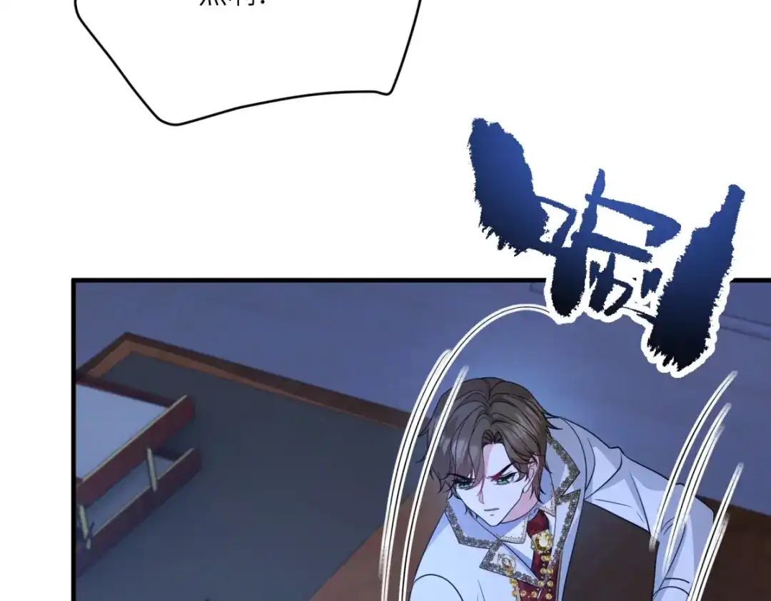 《成为病娇伯爵的女仆》第52话 还是喜欢贝蒂？！ 第121页