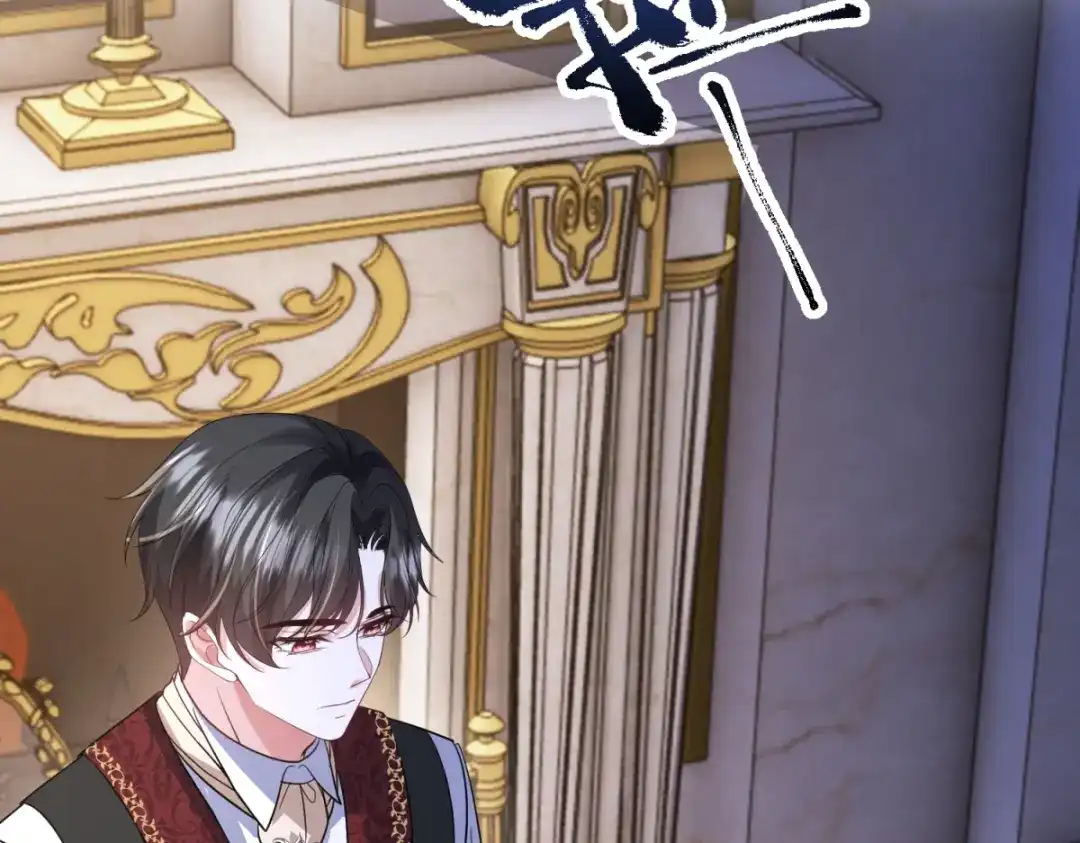 《成为病娇伯爵的女仆》第52话 还是喜欢贝蒂？！ 第74页