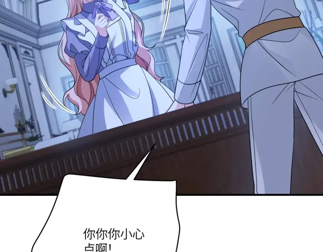 《成为病娇伯爵的女仆》第52话 还是喜欢贝蒂？！ 第120页
