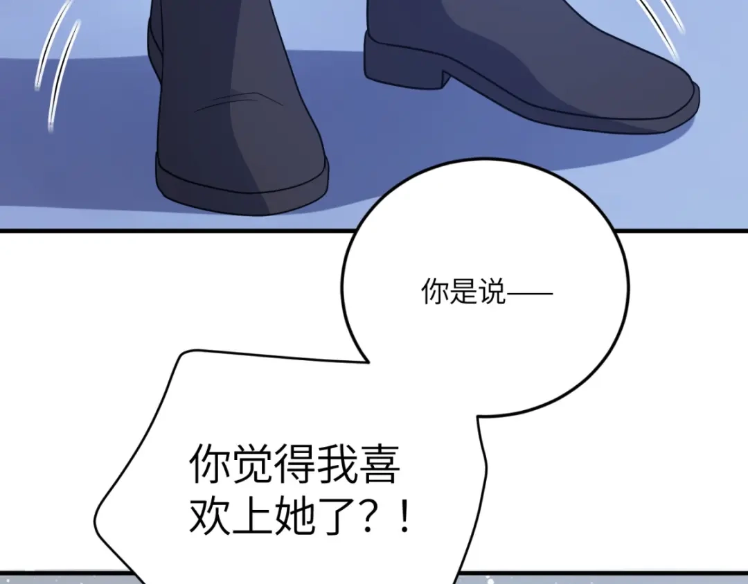 《成为病娇伯爵的女仆》第52话 还是喜欢贝蒂？！ 第152页