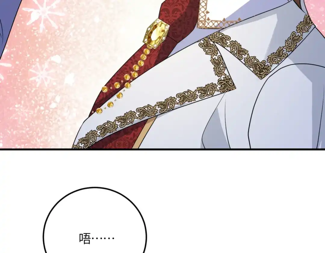 《成为病娇伯爵的女仆》第52话 还是喜欢贝蒂？！ 第113页
