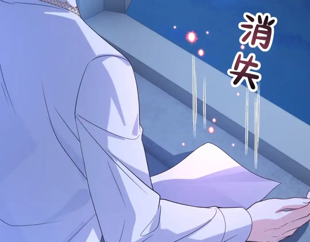 《成为病娇伯爵的女仆》第53话 我想我愿意 第61页