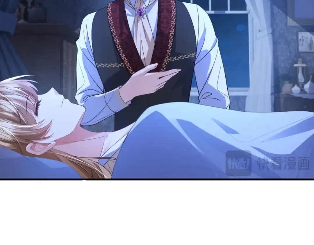 《成为病娇伯爵的女仆》第53话 我想我愿意 第76页