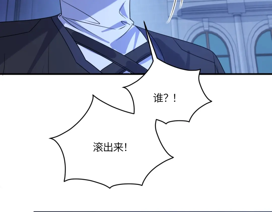 《成为病娇伯爵的女仆》第53话 我想我愿意 第36页