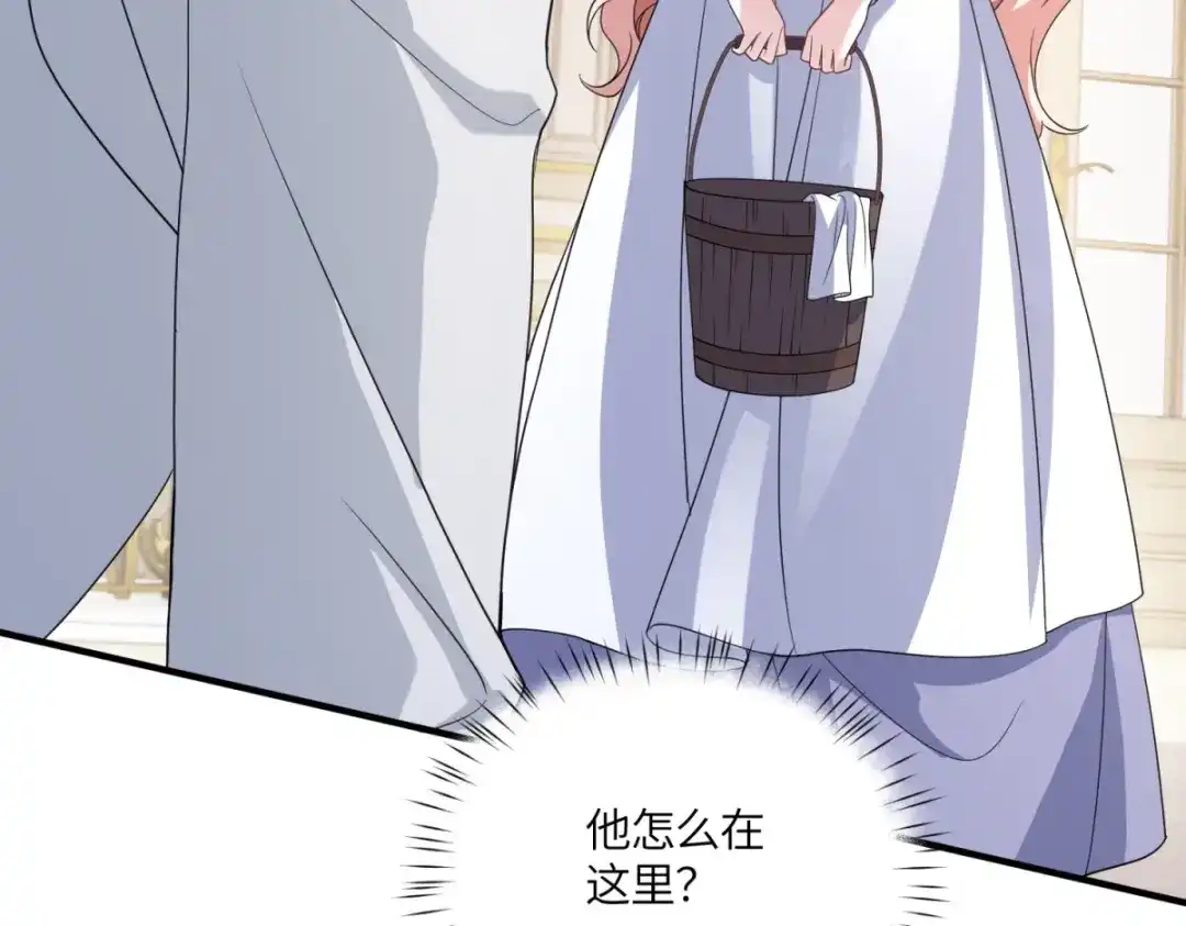 《成为病娇伯爵的女仆》第53话 我想我愿意 第88页