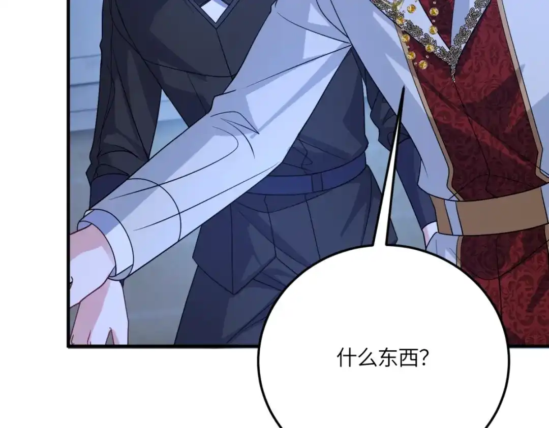 《成为病娇伯爵的女仆》第53话 我想我愿意 第38页