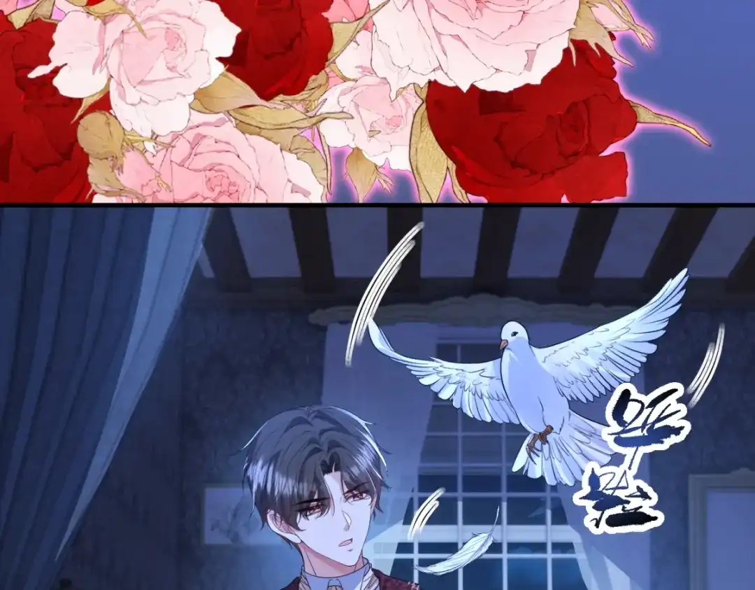 《成为病娇伯爵的女仆》第53话 我想我愿意 第75页