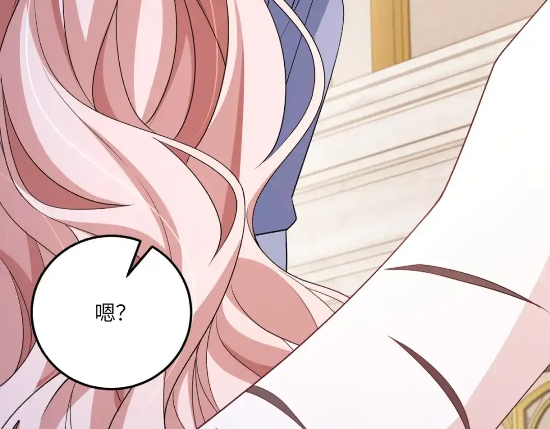 《成为病娇伯爵的女仆》第53话 我想我愿意 第107页