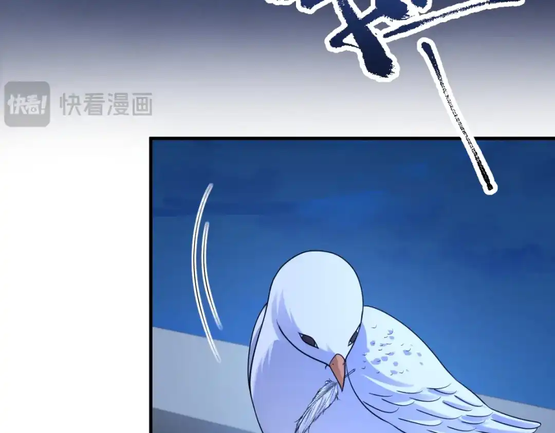 《成为病娇伯爵的女仆》第53话 我想我愿意 第58页