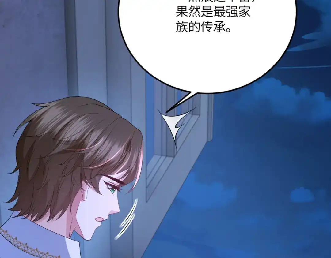 《成为病娇伯爵的女仆》第53话 我想我愿意 第60页