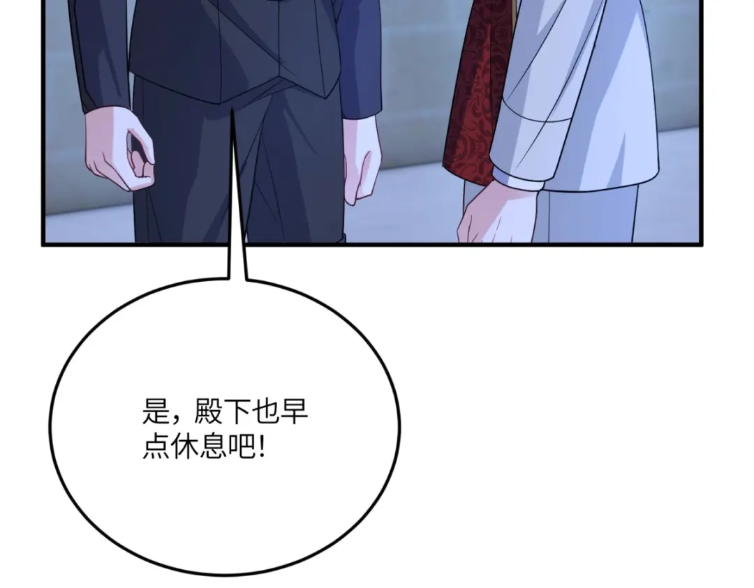 《成为病娇伯爵的女仆》第53话 我想我愿意 第47页